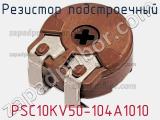 PSC10KV50-104A1010