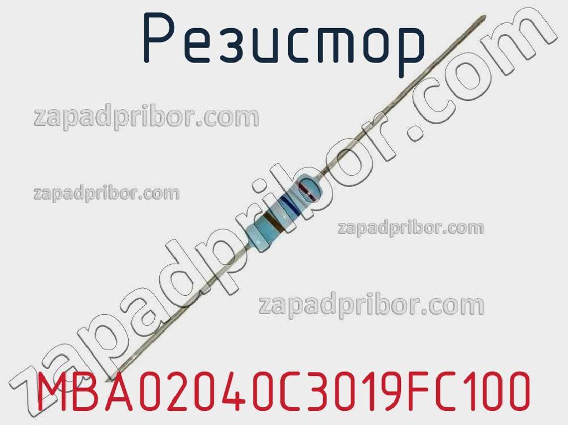 MBA02040C3019FC100 - Резистор - фотография. Увеличить. MBA02040C3019FC100 - Резистор - фотография.