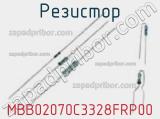 Резистор MBB02070C3328FRP00 фотография 2.