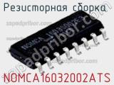 NOMCA16032002ATS
