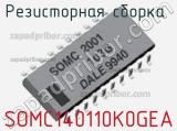 SOMC140110K0GEA