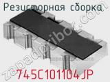 745C101104JP