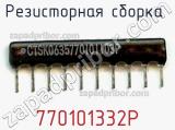 770101332P