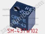 Потенциометр подстроечный SM-43TW102 фотография 2.