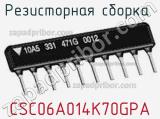 CSC06A014K70GPA