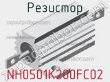 Резистор NH0501K200FC02 