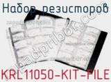 KRL11050-KIT-FILE