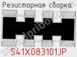 S41X083101JP