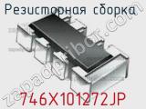746X101272JP