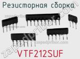 VTF212SUF