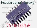 767161331GP
