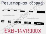 EXB-14VR000X