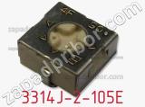 Потенциометр подстроечный 3314J-2-105E фотография 3.