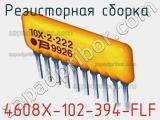 4608X-102-394-FLF