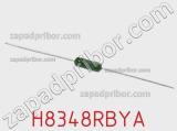Резистор металлопленочный H8348RBYA фотография 2.