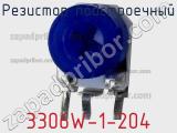 Резистор подстроечный 3306W-1-204 фотография 2.