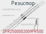 Резистор SFR2500002009FR500 фотография 2.