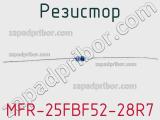 Резистор MFR-25FBF52-28R7 