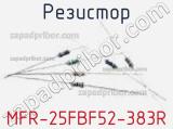 Резистор MFR-25FBF52-383R фотография 2.