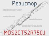 MOS2CT52R750J