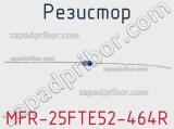 Резистор MFR-25FTE52-464R 