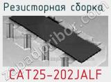 CAT25-202JALF