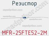 Резистор MFR-25FTE52-2M 