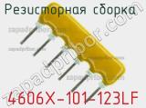Резисторная сборка  4606X-101-123LF фотография 2.
