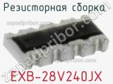 EXB-28V240JX