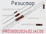 Резистор PR03000202402JAC00 фотография 2.