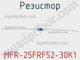 Резистор MFR-25FRF52-30K1 