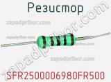 Резистор SFR2500006980FR500 фотография 3.