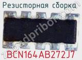BCN164AB272J7