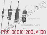 Резистор металлопленочный PR01000101200JA100 фотография 2.