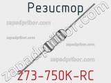 Резистор 273-750K-RC 