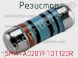 Резистор SMA-A0207FTDT120R 