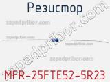 Резистор MFR-25FTE52-5R23 