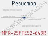 Резистор MFR-25FTE52-649R 