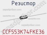 CCF553K74FKE36
