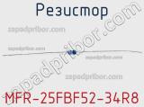 Резистор MFR-25FBF52-34R8 