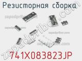 741X083823JP
