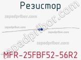 Резистор MFR-25FBF52-56R2