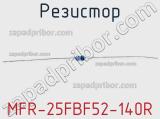 Резистор MFR-25FBF52-140R 