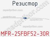 Резистор MFR-25FBF52-30R