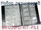 RR1220PD-KIT-FILE