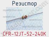 Резистор CFR-12JT-52-240K фотография 2.