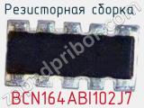BCN164ABI102J7