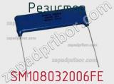 Резистор SM108032006FE фотография 2.