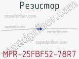 Резистор MFR-25FBF52-78R7