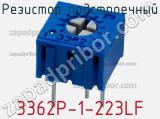 Резистор подстроечный 3362P-1-223LF фотография 2.
